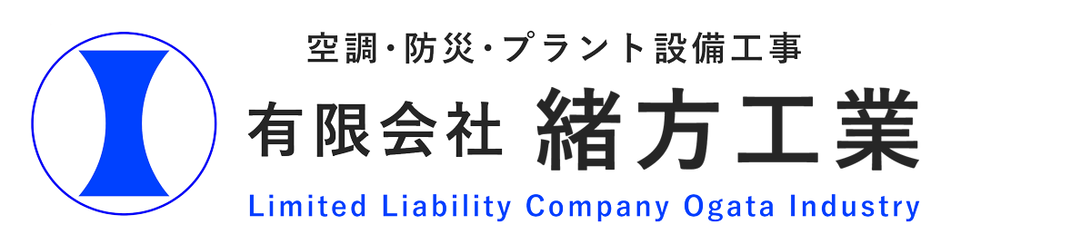 有限会社 緒方工業